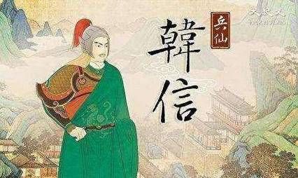 韩信图片大全_韩信真实画像长什么样