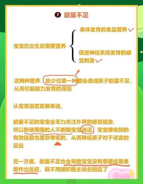 宝宝几个月开始说话_宝宝说话晚怎么办