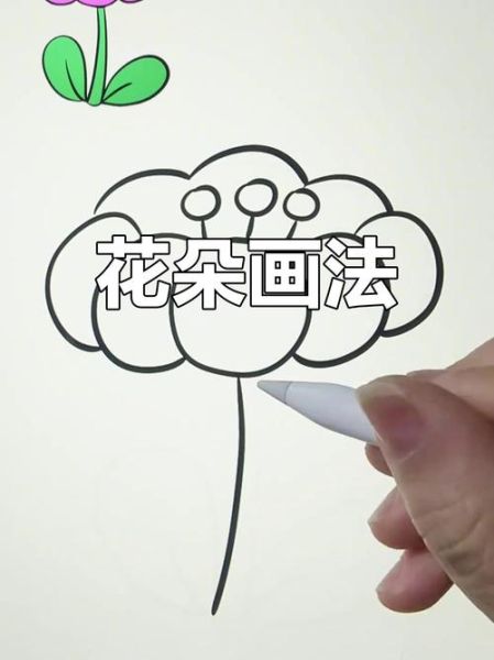 花简笔画大全图片_怎么画简单又好看