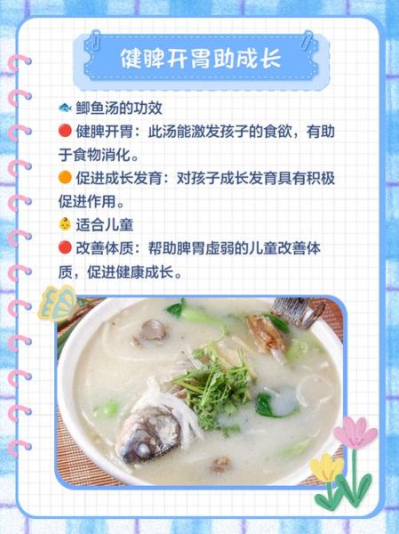 6个月宝宝能喝鱼汤吗_鱼汤添加注意事项