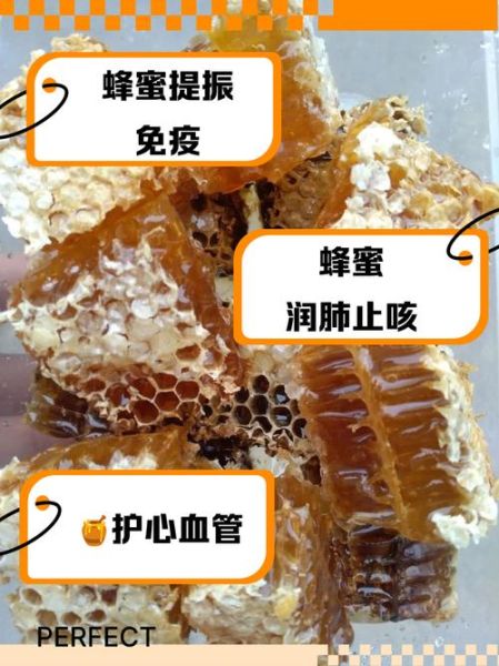 梦到吃蜂蜜是什么意思_蜂蜜梦境解析