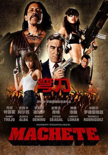 弯刀迅雷下载_弯刀高清资源在哪找