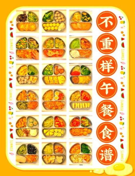 十一个月宝宝辅食吃什么_十一个月宝宝一天吃几顿