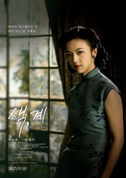 色戒迅雷下载_迅雷下载安全吗