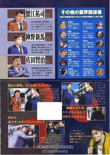 鬼作迅雷下载_鬼作游戏怎么下载