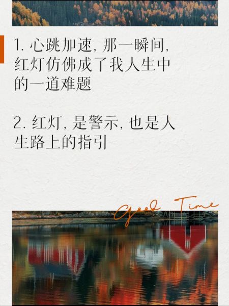 梦到闯红灯是什么意思_闯红灯梦境解析