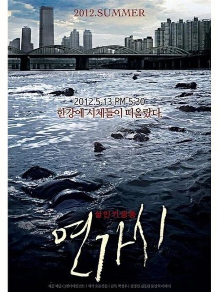 铁线虫入侵迅雷下载_哪里能看高清完整版