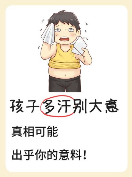 宝宝睡觉头上出汗多是什么原因_婴儿夜间头部多汗正常吗