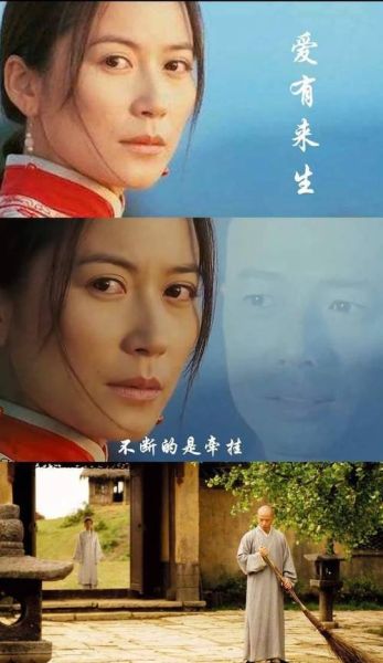 爱有来生迅雷下载_哪里能看高清完整版