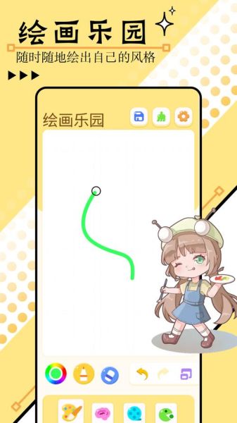 猜人游戏迅雷下载_猜人游戏迅雷下载安全吗