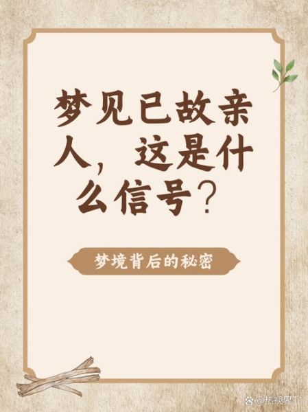 梦到外婆去世_意味着什么