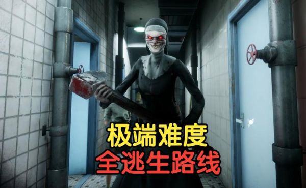 鬼修女迅雷下载_鬼修女高清资源在哪找