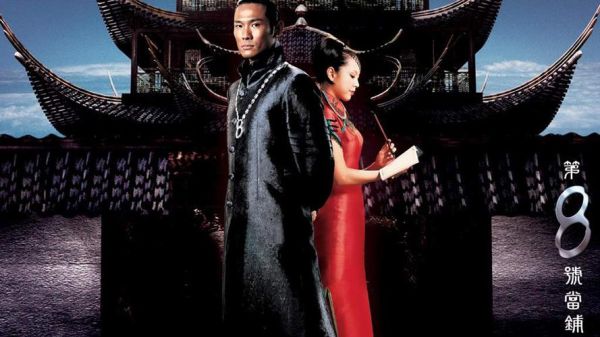 第八号当铺迅雷下载_第八号当铺全集资源在哪找