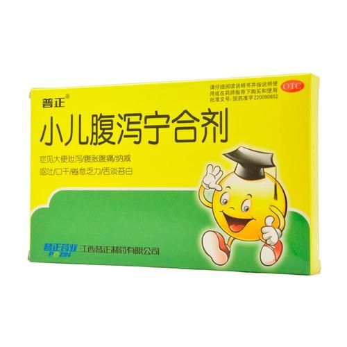 9个月宝宝拉肚子吃什么药_腹泻用药注意事项