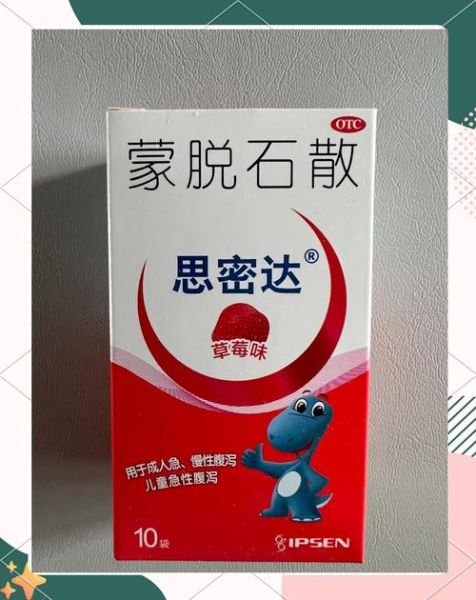 9个月宝宝拉肚子吃什么药_腹泻用药注意事项