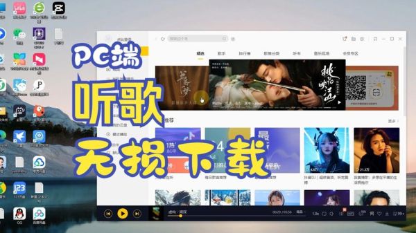 歌曲图片大全哪里找_如何下载高清无损