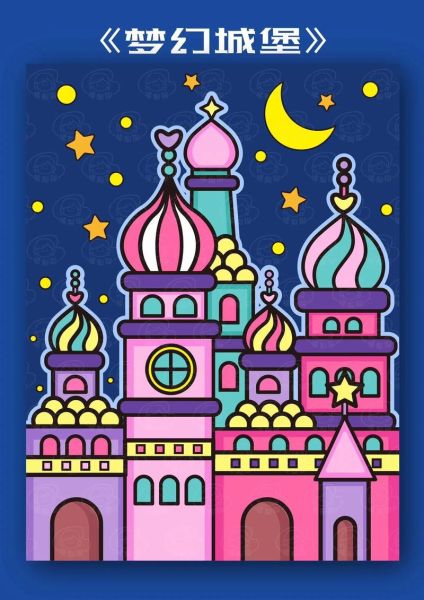 城堡画图片大全_怎么画简单又好看