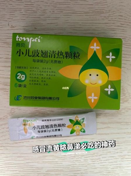 宝宝打喷嚏流鼻涕吃什么药_婴儿感冒用药指南