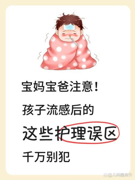 宝宝被妈妈传染感冒了怎么办_宝宝感冒初期如何护理
