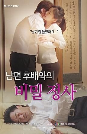 虎兄虎弟迅雷下载_哪里能看高清完整版