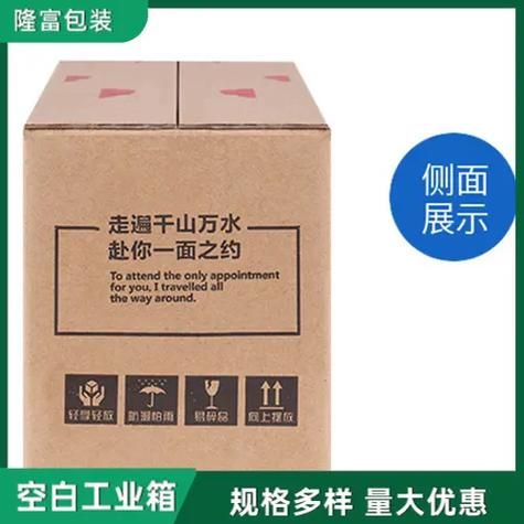 梦到纸箱是什么意思_纸箱在梦里代表什么