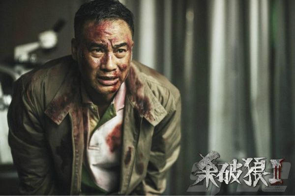 杀破狼2迅雷下载_杀破狼2高清资源在哪找