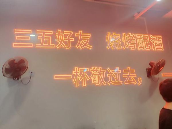 梦到吃烧烤是什么意思_梦见吃烧烤预示着什么