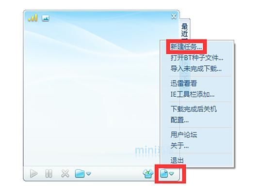 幼幼迅雷下载_如何安全获取资源
