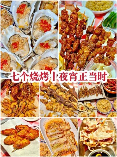 梦到吃烧烤是什么意思_梦见吃烧烤预示着什么