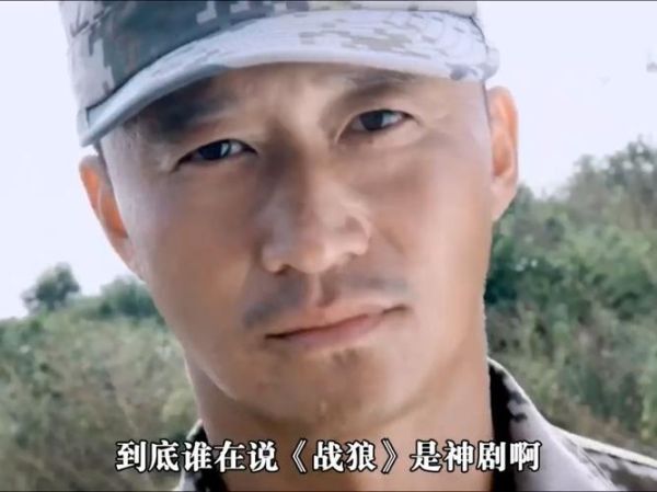 战狼图片大全_如何保存高清剧照