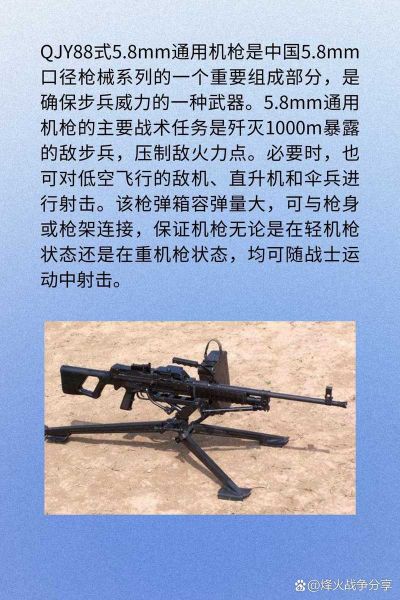重机枪图片大全_重机枪型号有哪些
