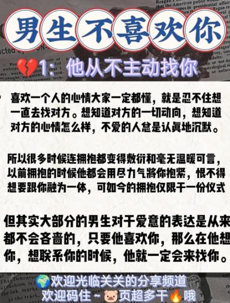 梦到暗恋的男生_意味着什么