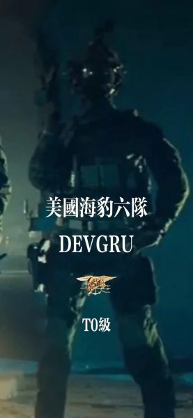 海豹六队迅雷下载_哪里能看高清完整版