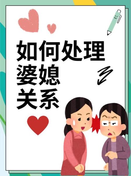 梦到公婆是什么意思_如何化解婆媳梦境焦虑