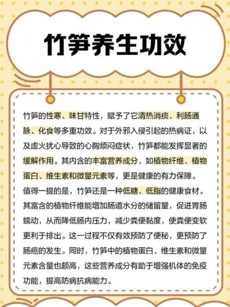 梦到笋是什么意思_梦见竹笋好不好