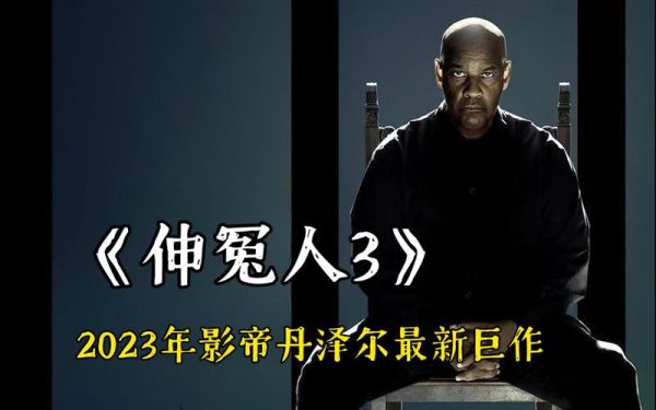 伸冤人迅雷下载_伸冤人高清资源在哪找