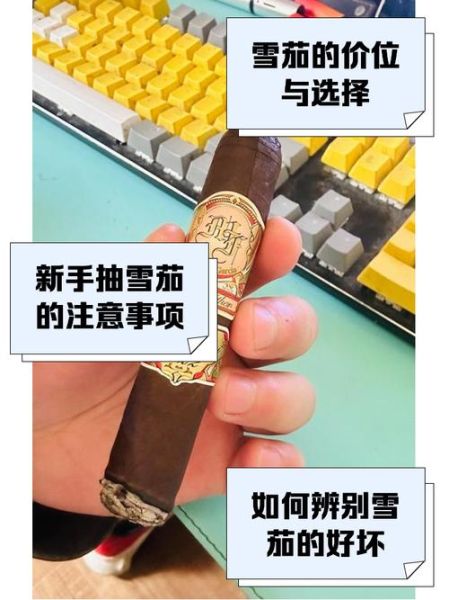 雪茄图片大全_新手如何挑选雪茄