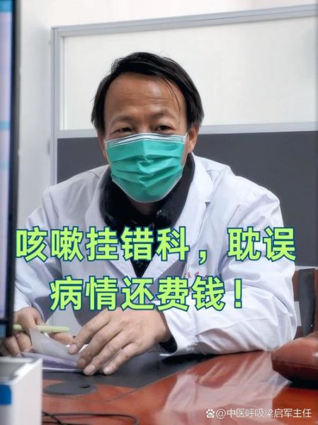 宝宝咳嗽挂什么科室_儿科还是呼吸科