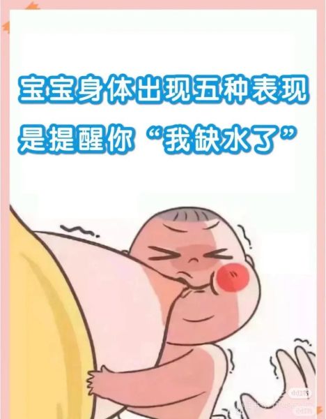 宝宝拉肚子脱水症状有哪些_如何判断脱水程度