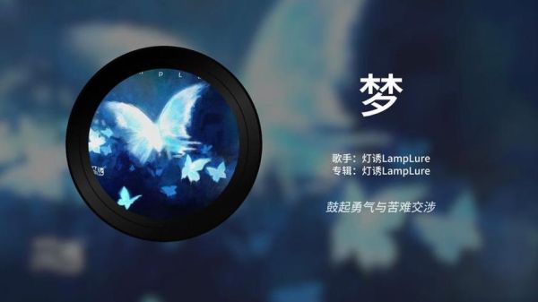 梦到别人唱歌是什么意思_梦见别人唱歌预示什么