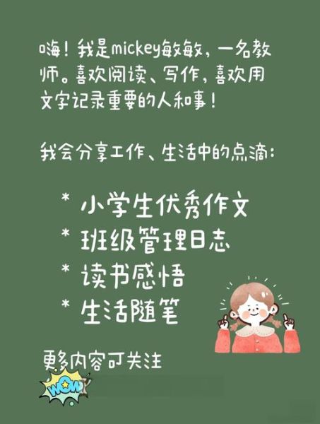 宝宝爱写作_如何激发写作兴趣