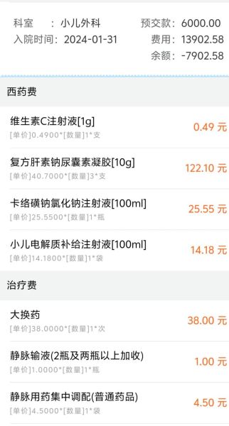 宝宝蛋蛋有积液图片_婴儿睾丸鞘膜积液怎么办