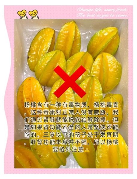 宝宝感冒了能吃什么水果_哪些水果不能吃