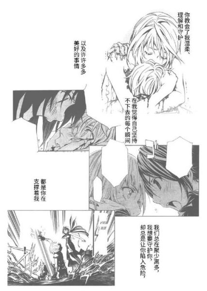 圣痕炼金士迅雷下载_哪里能看高清资源