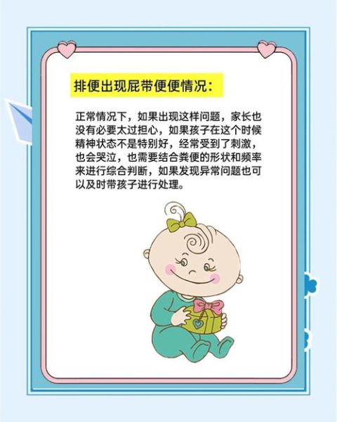 宝宝肚子咕噜咕噜响还放屁_怎么办