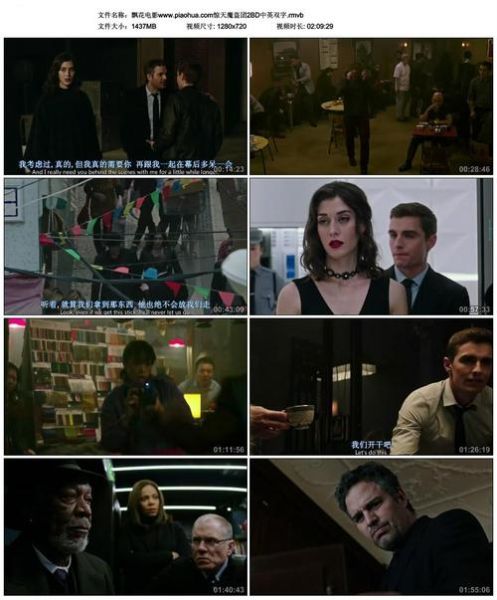 桃色星期五迅雷下载_如何安全获取高清资源