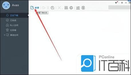 qq群文件迅雷下载怎么用_迅雷下载qq群文件失败怎么办