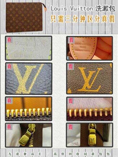 lv图片大全哪里找_如何辨别真假