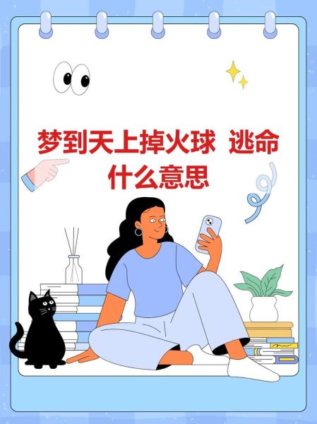 梦到逃命是什么意思_如何破解