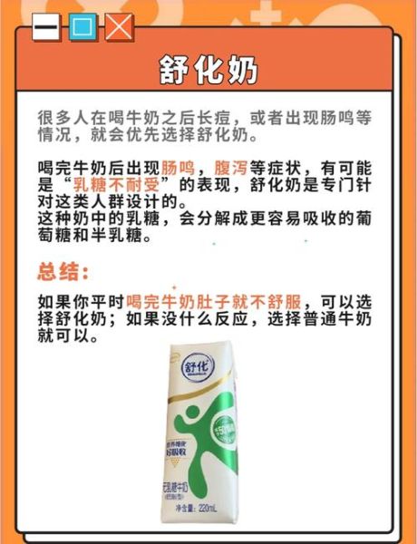 牛奶的种类有哪些_如何挑选适合自己的牛奶